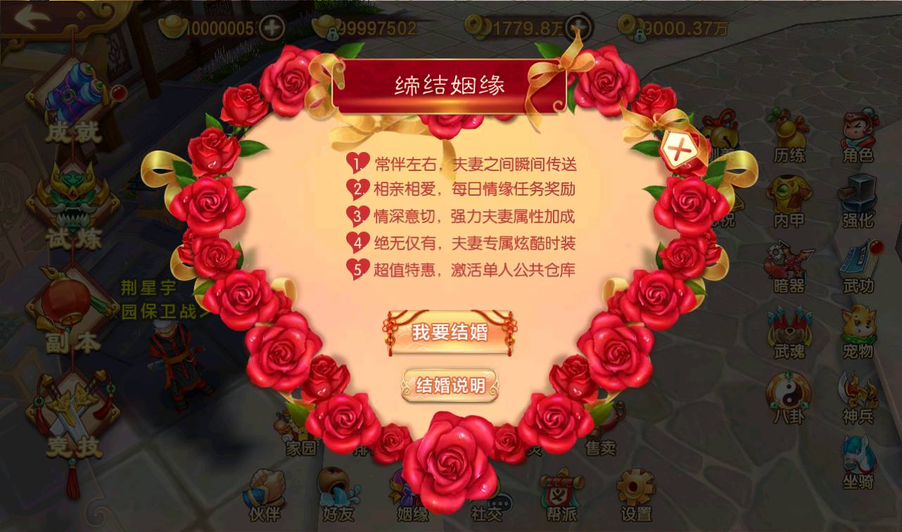 图片[32]-【热血江湖神武修复版】经典角色扮演超Q萌怀旧剧情动作手游-2023年3月23日最新打包win服务端源码视频架设教程-安卓苹果IOS双端-完善GM后台工具！-朝晞小屋