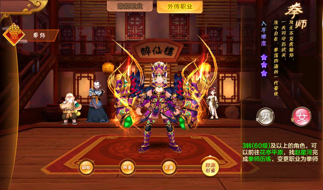 图片[3]-【热血江湖神武修复版】经典角色扮演超Q萌怀旧剧情动作手游-2023年3月23日最新打包win服务端源码视频架设教程-安卓苹果IOS双端-完善GM后台工具！-朝晞小屋