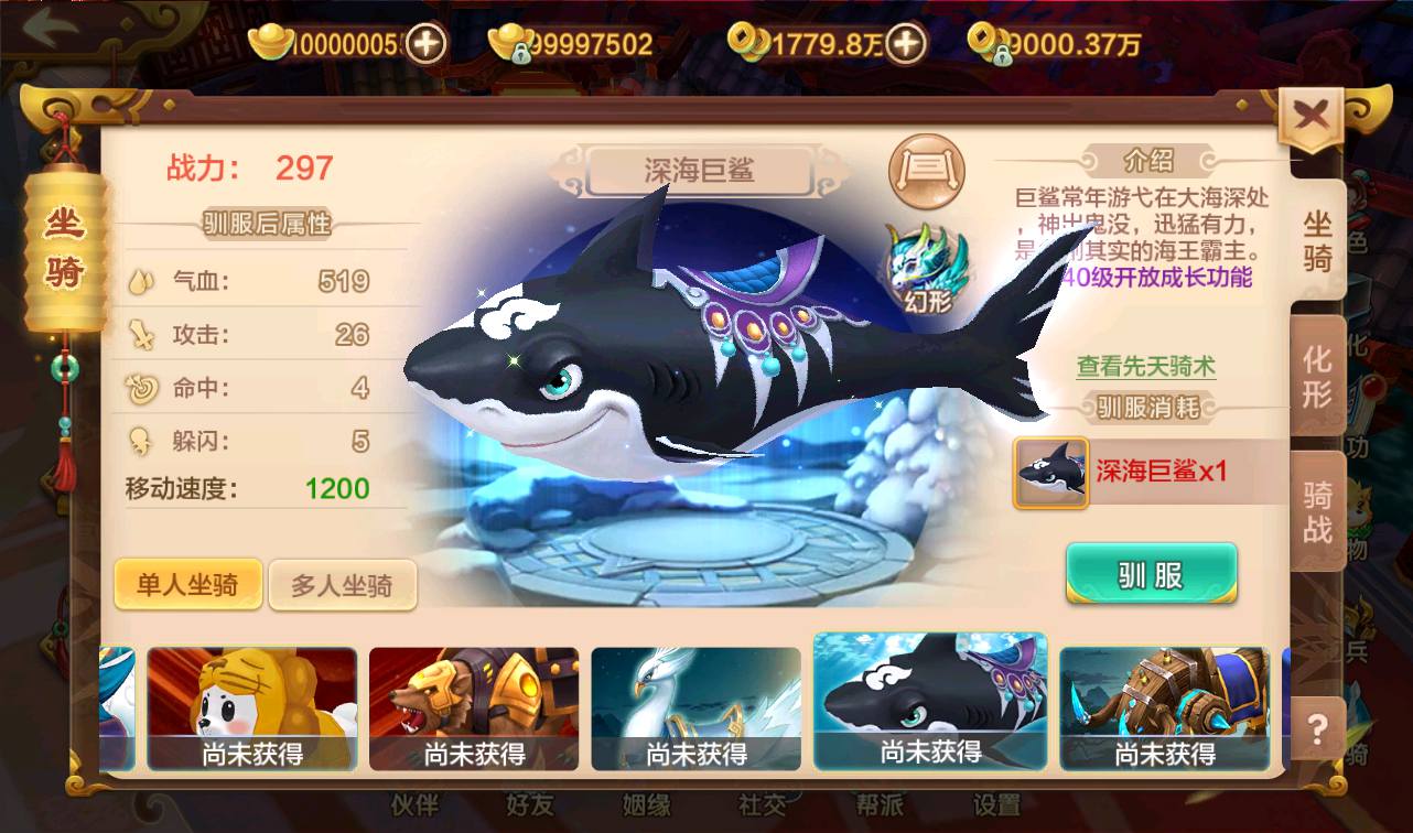 图片[33]-【热血江湖神武修复版】经典角色扮演超Q萌怀旧剧情动作手游-2023年3月23日最新打包win服务端源码视频架设教程-安卓苹果IOS双端-完善GM后台工具！-朝晞小屋