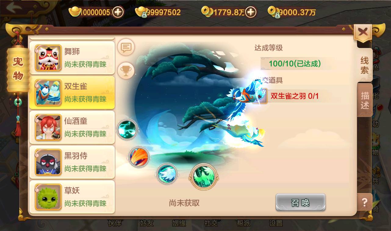 图片[28]-【热血江湖神武修复版】经典角色扮演超Q萌怀旧剧情动作手游-2023年3月23日最新打包win服务端源码视频架设教程-安卓苹果IOS双端-完善GM后台工具！-朝晞小屋