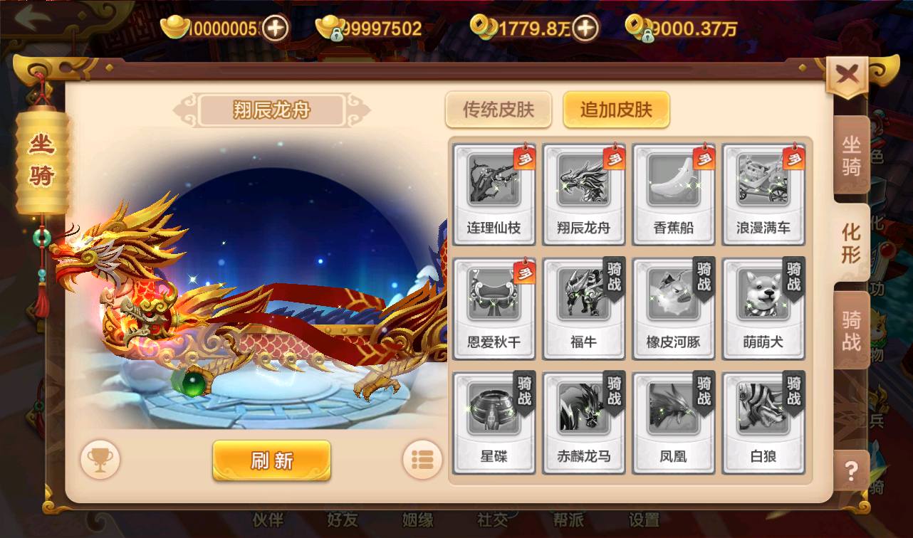 图片[37]-【热血江湖神武修复版】经典角色扮演超Q萌怀旧剧情动作手游-2023年3月23日最新打包win服务端源码视频架设教程-安卓苹果IOS双端-完善GM后台工具！-朝晞小屋