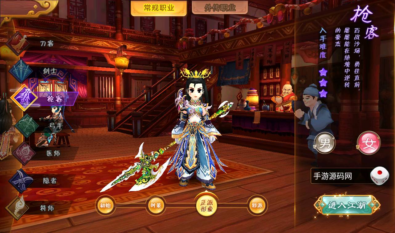 图片[10]-【热血江湖神武修复版】经典角色扮演超Q萌怀旧剧情动作手游-2023年3月23日最新打包win服务端源码视频架设教程-安卓苹果IOS双端-完善GM后台工具！-朝晞小屋