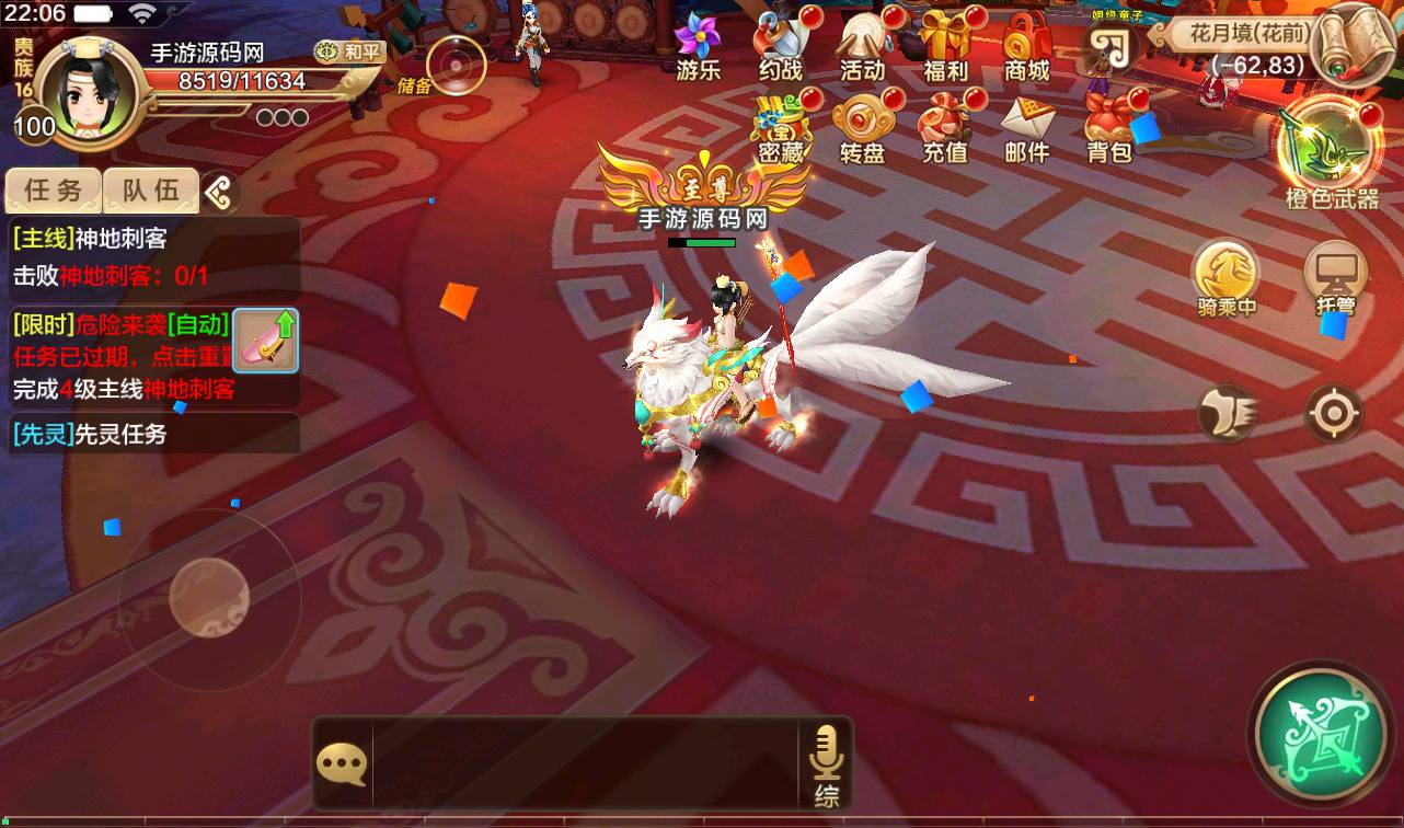 图片[38]-【热血江湖神武修复版】经典角色扮演超Q萌怀旧剧情动作手游-2023年3月23日最新打包win服务端源码视频架设教程-安卓苹果IOS双端-完善GM后台工具！-朝晞小屋