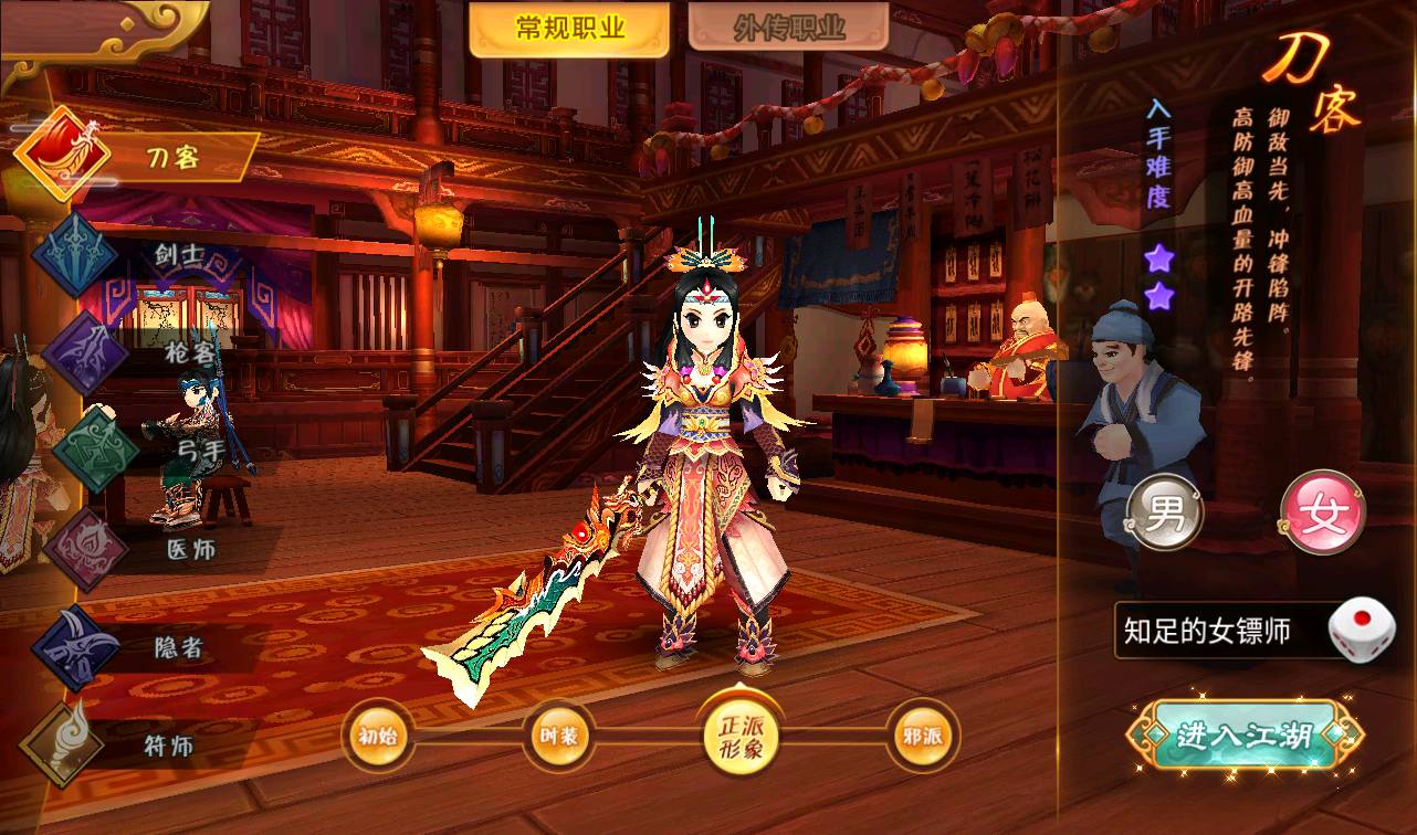 图片[5]-【热血江湖神武修复版】经典角色扮演超Q萌怀旧剧情动作手游-2023年3月23日最新打包win服务端源码视频架设教程-安卓苹果IOS双端-完善GM后台工具！-朝晞小屋