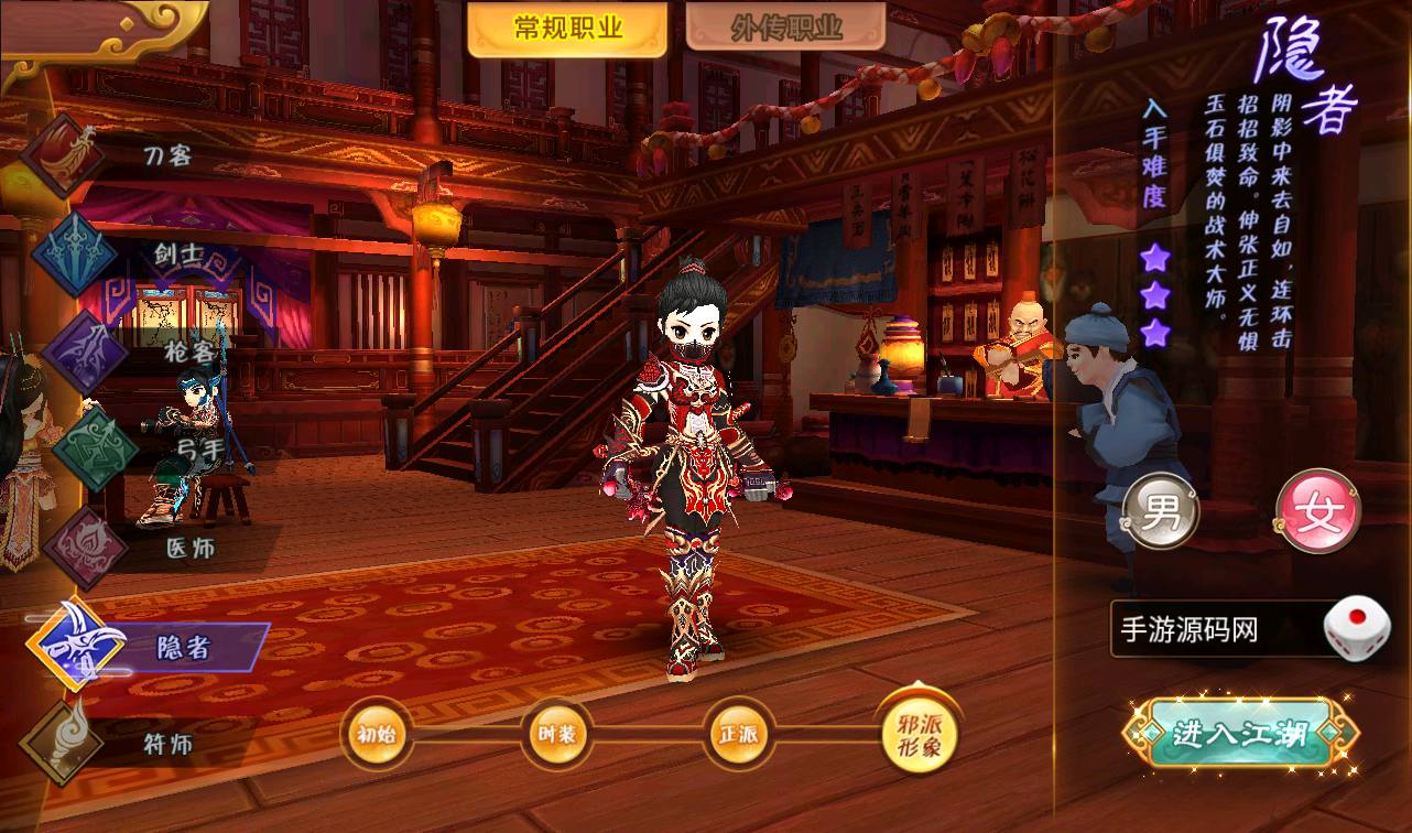 图片[7]-【热血江湖神武修复版】经典角色扮演超Q萌怀旧剧情动作手游-2023年3月23日最新打包win服务端源码视频架设教程-安卓苹果IOS双端-完善GM后台工具！-朝晞小屋