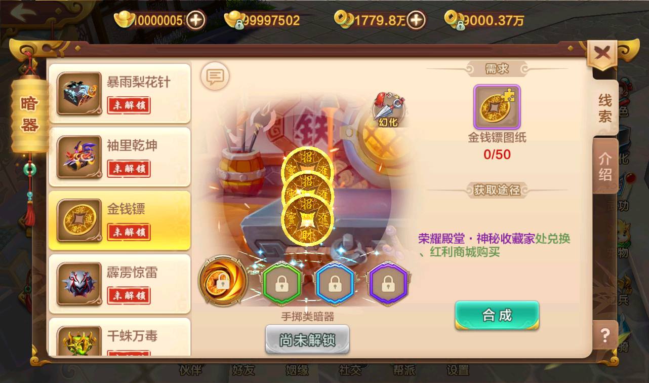 图片[30]-【热血江湖神武修复版】经典角色扮演超Q萌怀旧剧情动作手游-2023年3月23日最新打包win服务端源码视频架设教程-安卓苹果IOS双端-完善GM后台工具！-朝晞小屋