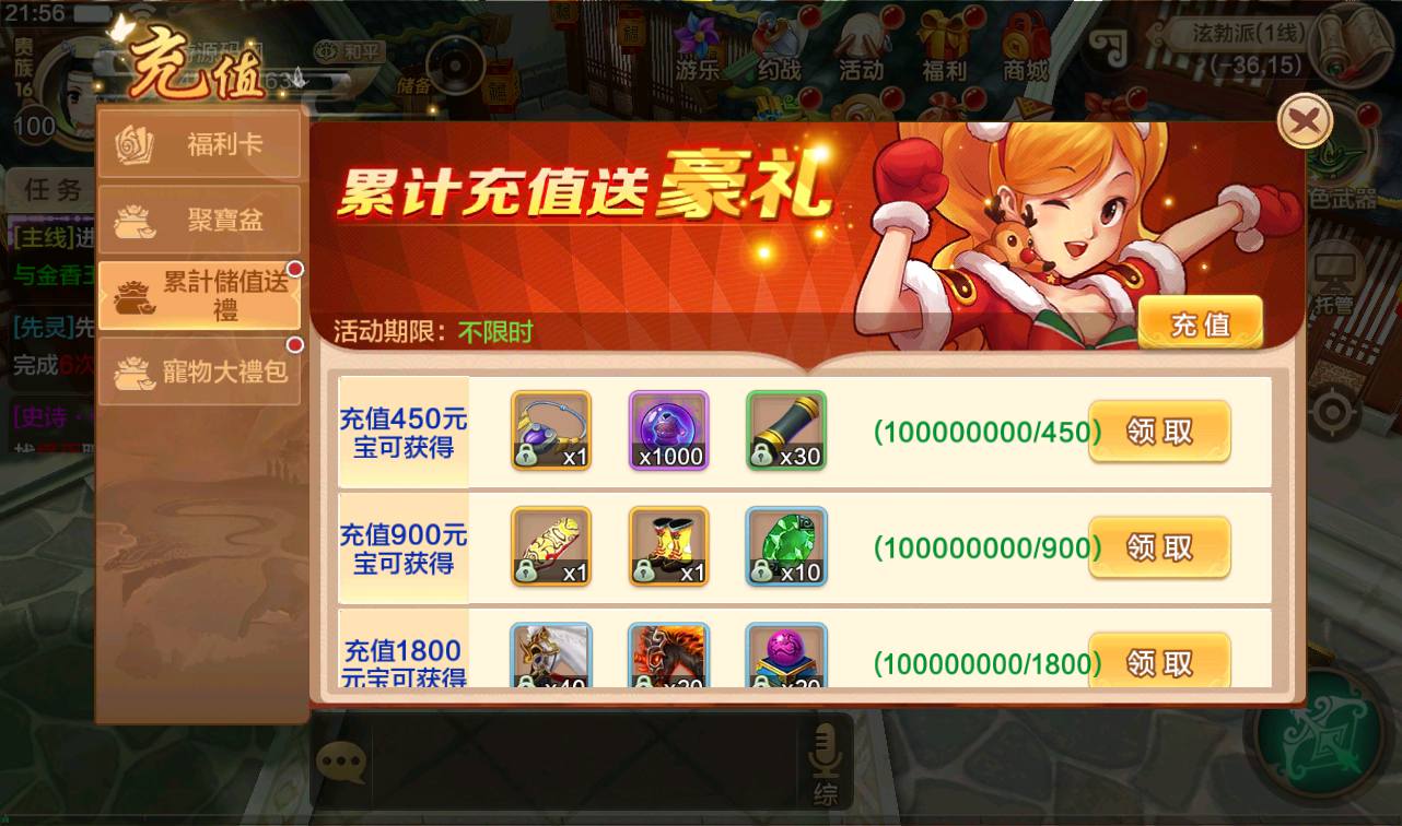 图片[12]-【热血江湖神武修复版】经典角色扮演超Q萌怀旧剧情动作手游-2023年3月23日最新打包win服务端源码视频架设教程-安卓苹果IOS双端-完善GM后台工具！-朝晞小屋