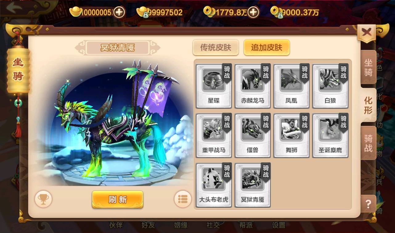 图片[36]-【热血江湖神武修复版】经典角色扮演超Q萌怀旧剧情动作手游-2023年3月23日最新打包win服务端源码视频架设教程-安卓苹果IOS双端-完善GM后台工具！-朝晞小屋