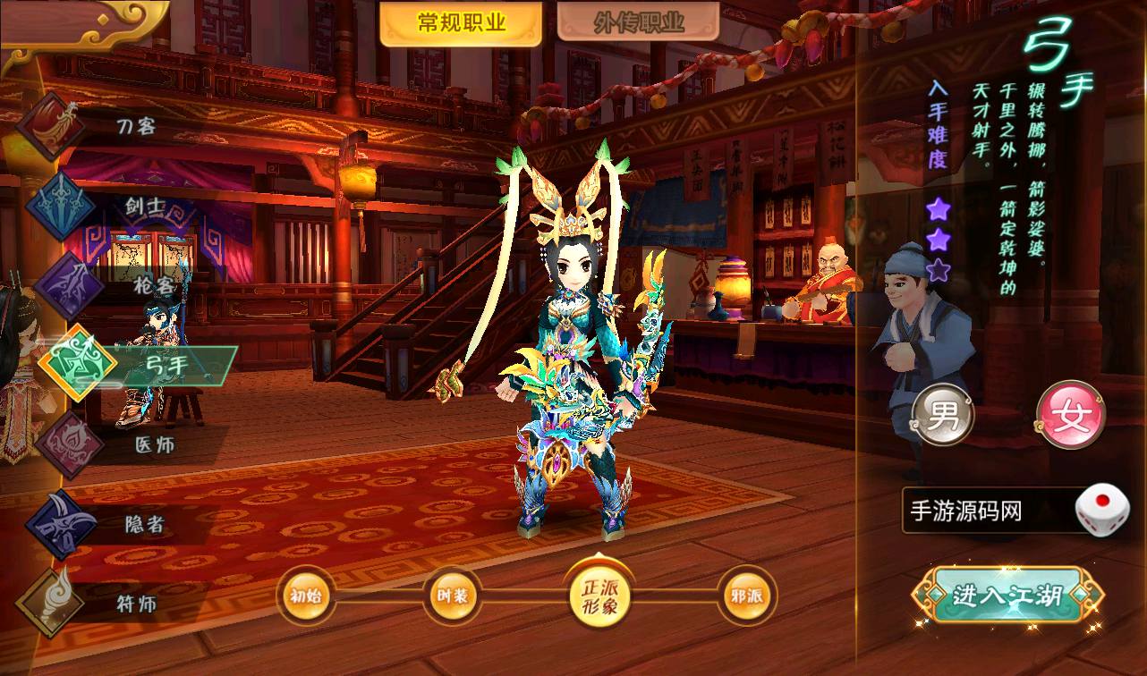 图片[9]-【热血江湖神武修复版】经典角色扮演超Q萌怀旧剧情动作手游-2023年3月23日最新打包win服务端源码视频架设教程-安卓苹果IOS双端-完善GM后台工具！-朝晞小屋