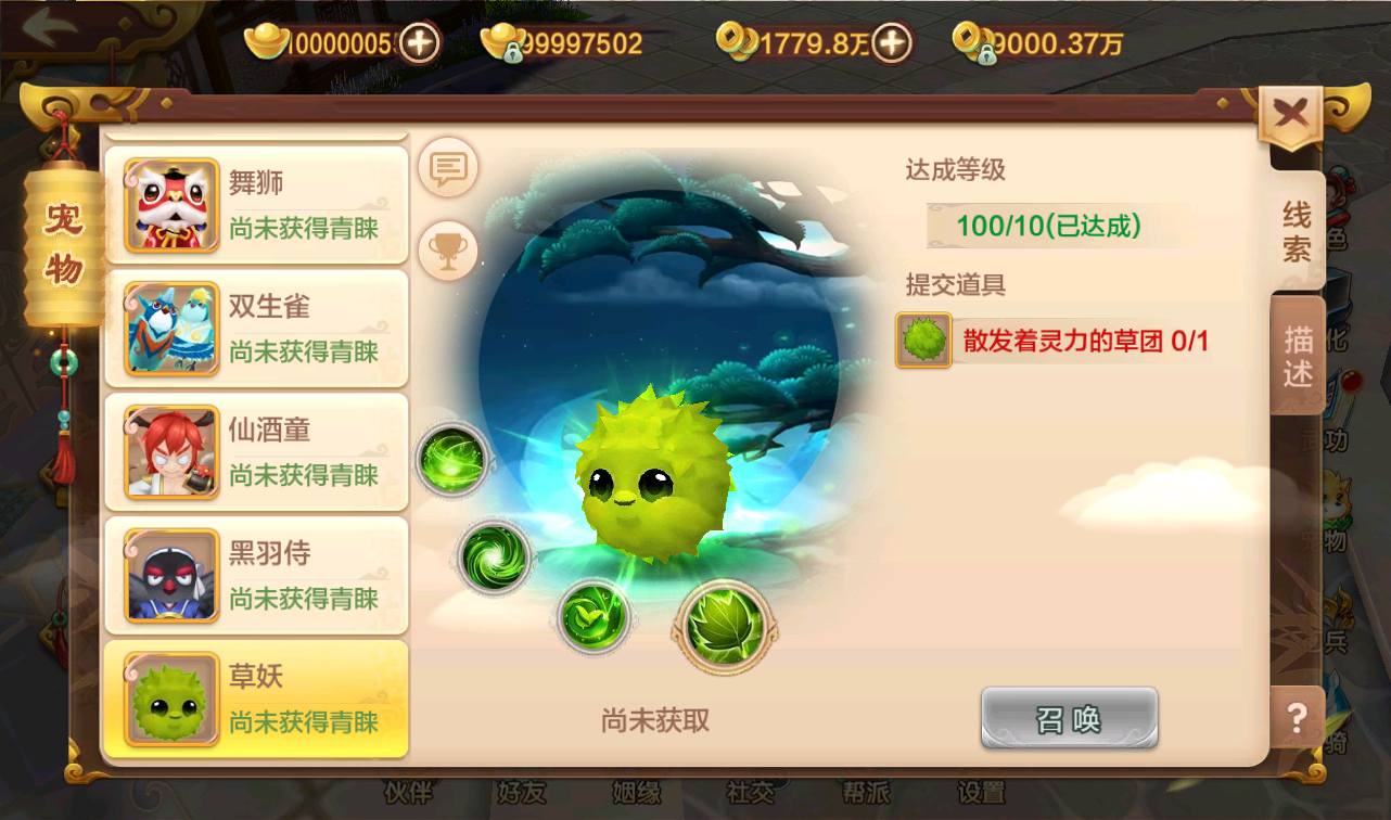 图片[29]-【热血江湖神武修复版】经典角色扮演超Q萌怀旧剧情动作手游-2023年3月23日最新打包win服务端源码视频架设教程-安卓苹果IOS双端-完善GM后台工具！-朝晞小屋