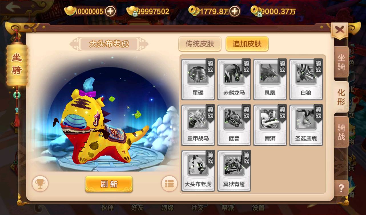 图片[35]-【热血江湖神武修复版】经典角色扮演超Q萌怀旧剧情动作手游-2023年3月23日最新打包win服务端源码视频架设教程-安卓苹果IOS双端-完善GM后台工具！-朝晞小屋
