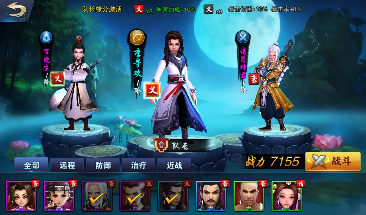 图片[26]-【小李飞刀之飞刀无双】站长典藏修复版版东方玄幻3D动作武侠回合手游-2023年3月23日最新打包win服务端源码视频架设教程-完善GM后台工具！-朝晞小屋
