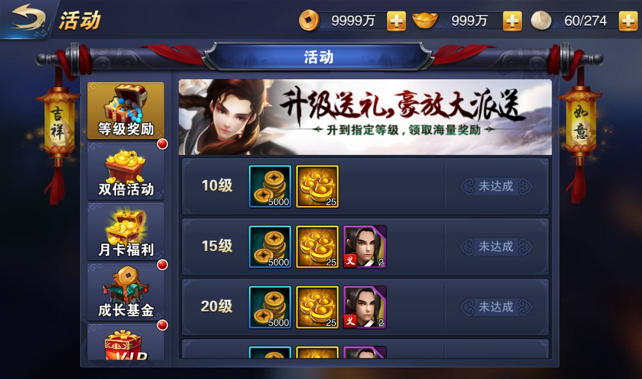 图片[14]-【小李飞刀之飞刀无双】站长典藏修复版版东方玄幻3D动作武侠回合手游-2023年3月23日最新打包win服务端源码视频架设教程-完善GM后台工具！-朝晞小屋