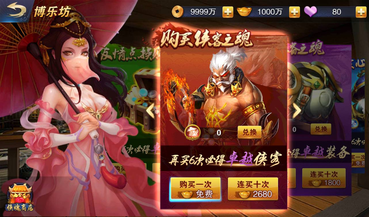 图片[12]-【小李飞刀之飞刀无双】站长典藏修复版版东方玄幻3D动作武侠回合手游-2023年3月23日最新打包win服务端源码视频架设教程-完善GM后台工具！-朝晞小屋