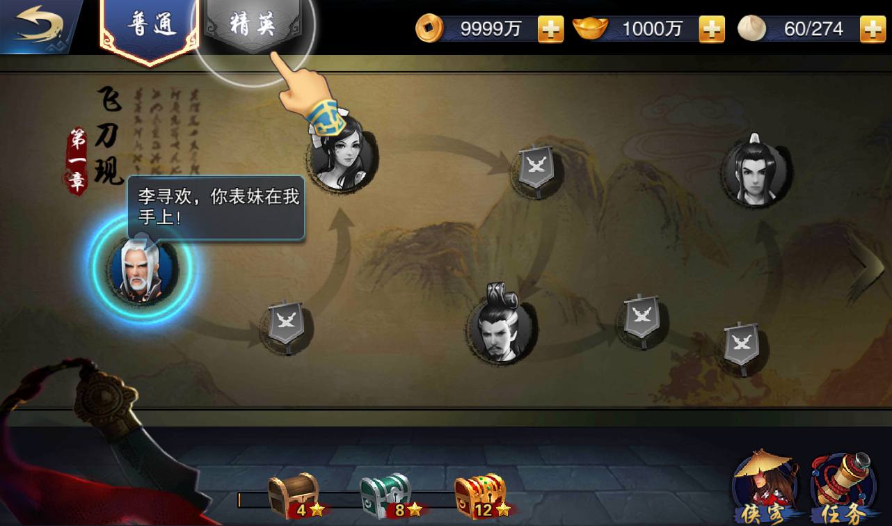 图片[8]-【小李飞刀之飞刀无双】站长典藏修复版版东方玄幻3D动作武侠回合手游-2023年3月23日最新打包win服务端源码视频架设教程-完善GM后台工具！-朝晞小屋