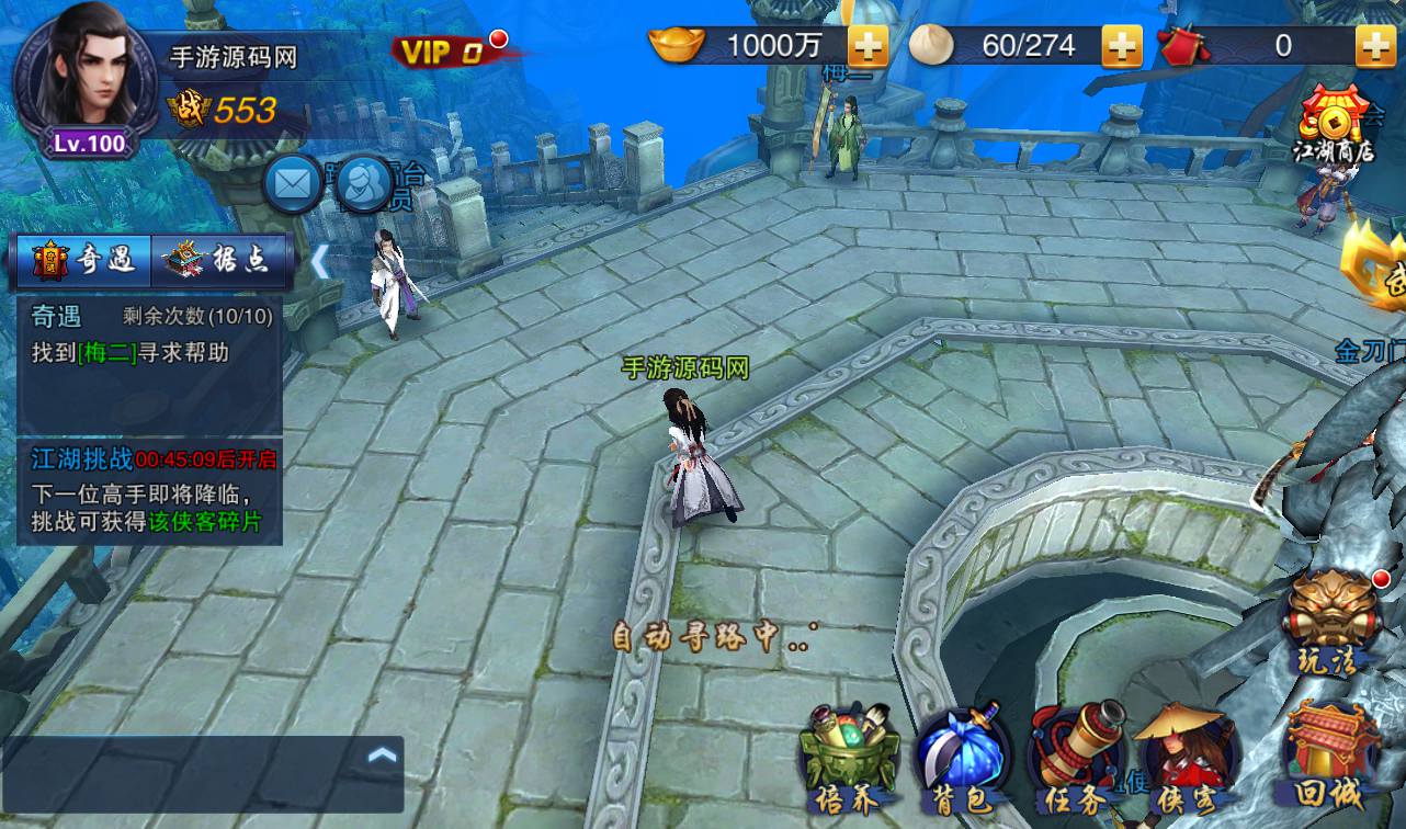 图片[10]-【小李飞刀之飞刀无双】站长典藏修复版版东方玄幻3D动作武侠回合手游-2023年3月23日最新打包win服务端源码视频架设教程-完善GM后台工具！-朝晞小屋