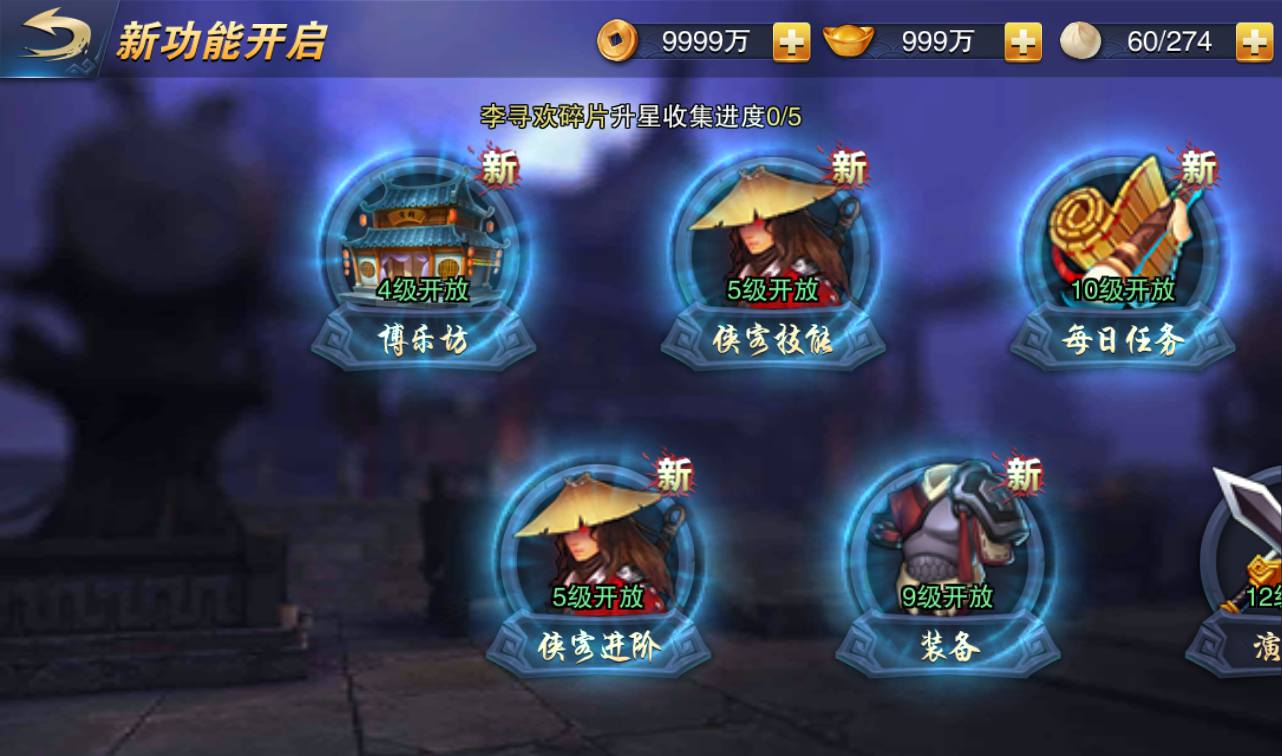 图片[15]-【小李飞刀之飞刀无双】站长典藏修复版版东方玄幻3D动作武侠回合手游-2023年3月23日最新打包win服务端源码视频架设教程-完善GM后台工具！-朝晞小屋
