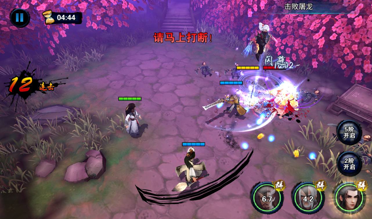图片[29]-【小李飞刀之飞刀无双】站长典藏修复版版东方玄幻3D动作武侠回合手游-2023年3月23日最新打包win服务端源码视频架设教程-完善GM后台工具！-朝晞小屋