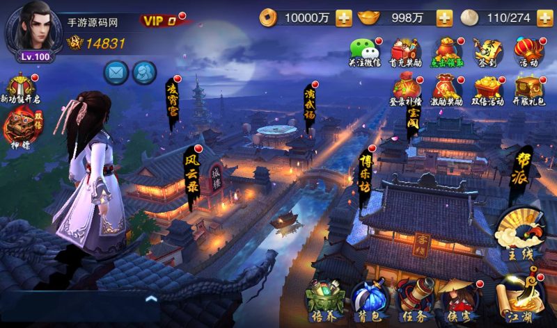 【小李飞刀之飞刀无双】站长典藏修复版版东方玄幻3D动作武侠回合手游-2023年3月23日最新打包win服务端源码视频架设教程-完善GM后台工具！-朝晞小屋