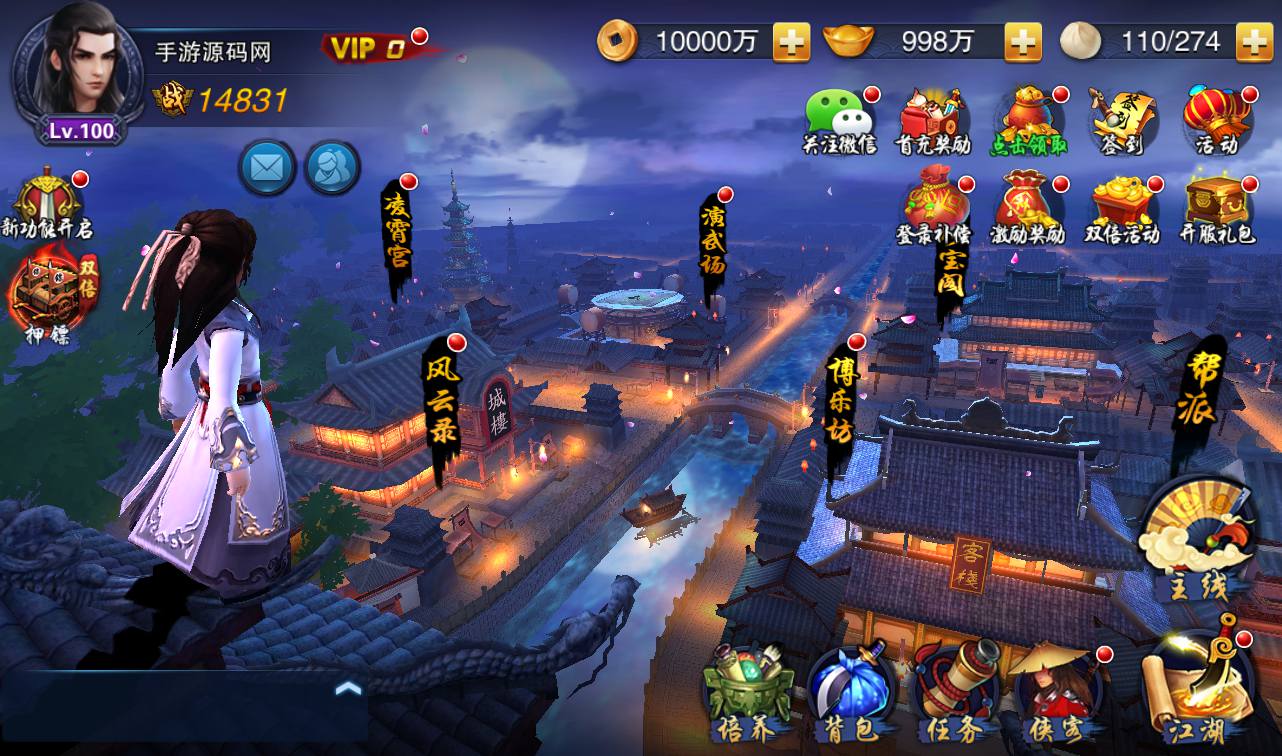 图片[1]-【小李飞刀之飞刀无双】站长典藏修复版版东方玄幻3D动作武侠回合手游-2023年3月23日最新打包win服务端源码视频架设教程-完善GM后台工具！-朝晞小屋