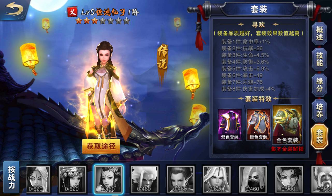 图片[22]-【小李飞刀之飞刀无双】站长典藏修复版版东方玄幻3D动作武侠回合手游-2023年3月23日最新打包win服务端源码视频架设教程-完善GM后台工具！-朝晞小屋
