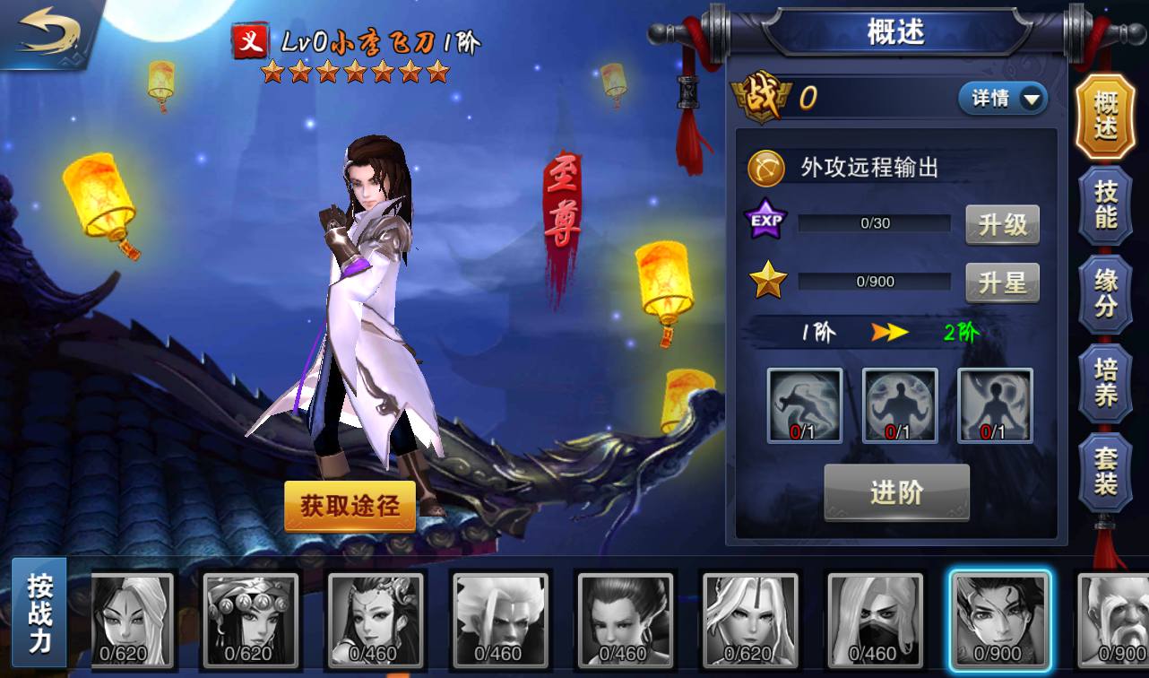 图片[18]-【小李飞刀之飞刀无双】站长典藏修复版版东方玄幻3D动作武侠回合手游-2023年3月23日最新打包win服务端源码视频架设教程-完善GM后台工具！-朝晞小屋