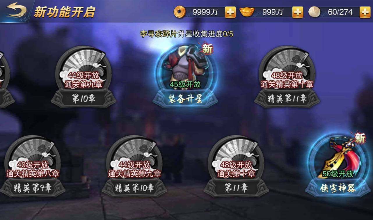 图片[16]-【小李飞刀之飞刀无双】站长典藏修复版版东方玄幻3D动作武侠回合手游-2023年3月23日最新打包win服务端源码视频架设教程-完善GM后台工具！-朝晞小屋
