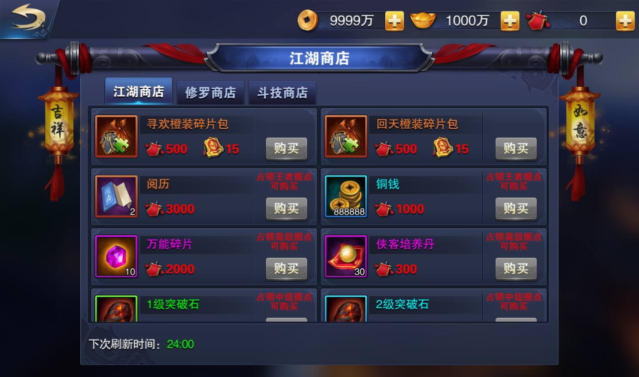 图片[11]-【小李飞刀之飞刀无双】站长典藏修复版版东方玄幻3D动作武侠回合手游-2023年3月23日最新打包win服务端源码视频架设教程-完善GM后台工具！-朝晞小屋