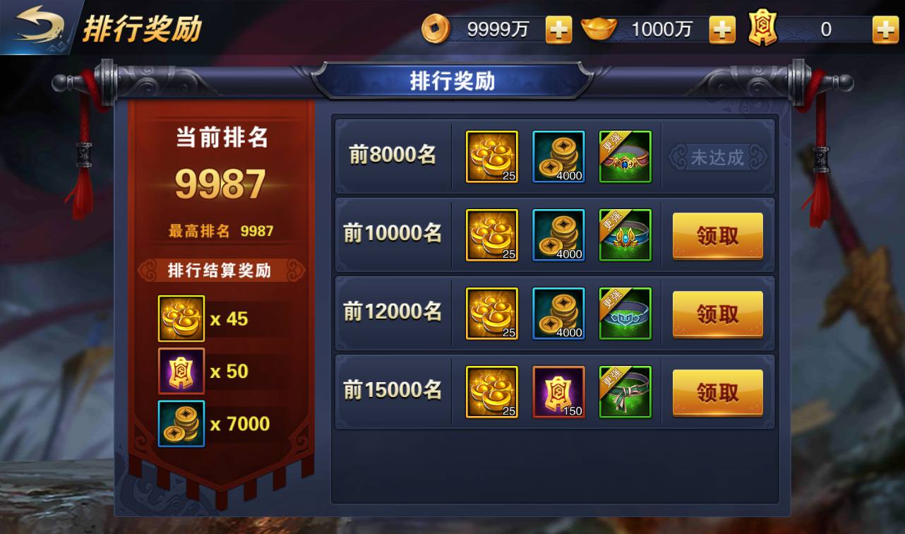 图片[5]-【小李飞刀之飞刀无双】站长典藏修复版版东方玄幻3D动作武侠回合手游-2023年3月23日最新打包win服务端源码视频架设教程-完善GM后台工具！-朝晞小屋