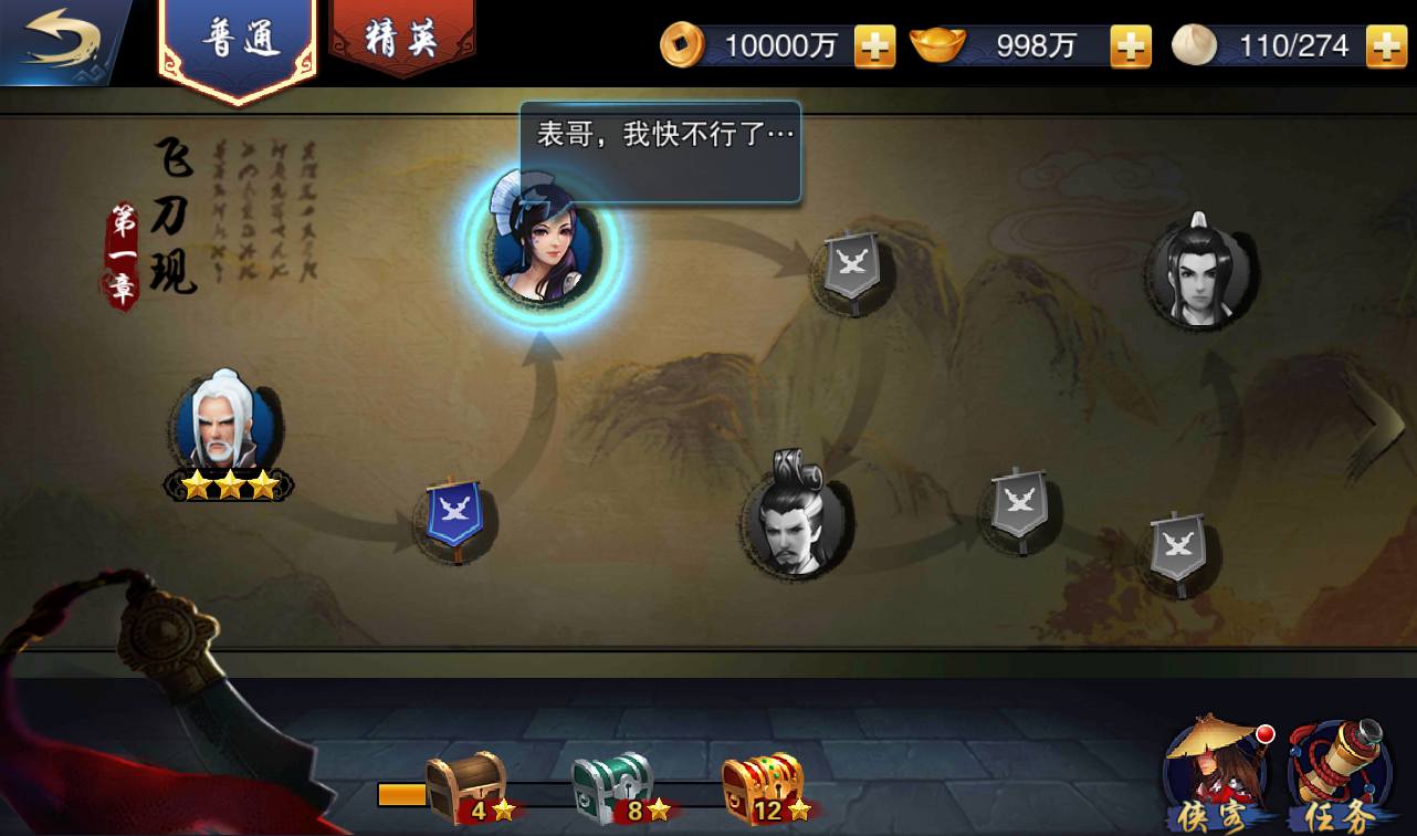 图片[35]-【小李飞刀之飞刀无双】站长典藏修复版版东方玄幻3D动作武侠回合手游-2023年3月23日最新打包win服务端源码视频架设教程-完善GM后台工具！-朝晞小屋