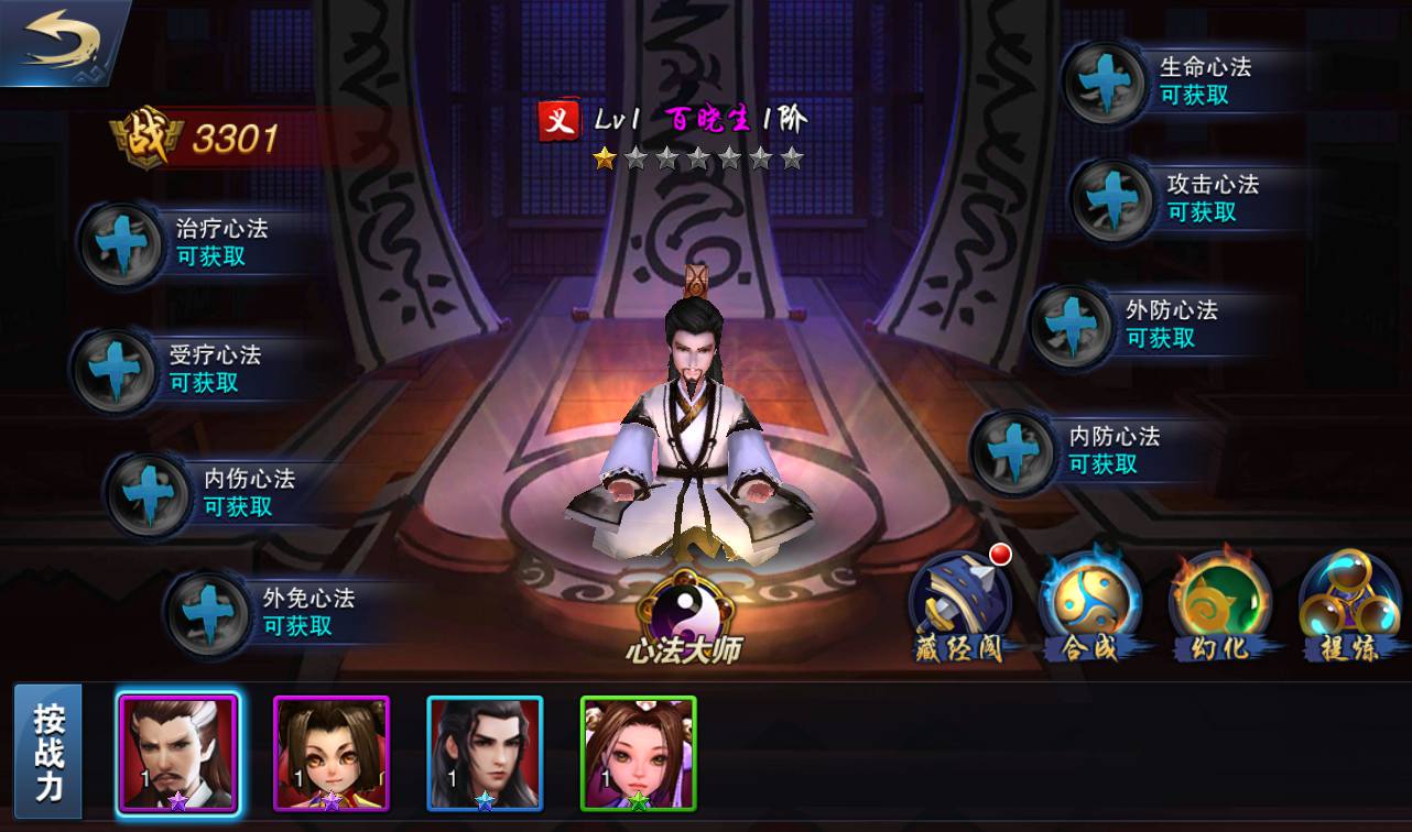 图片[24]-【小李飞刀之飞刀无双】站长典藏修复版版东方玄幻3D动作武侠回合手游-2023年3月23日最新打包win服务端源码视频架设教程-完善GM后台工具！-朝晞小屋
