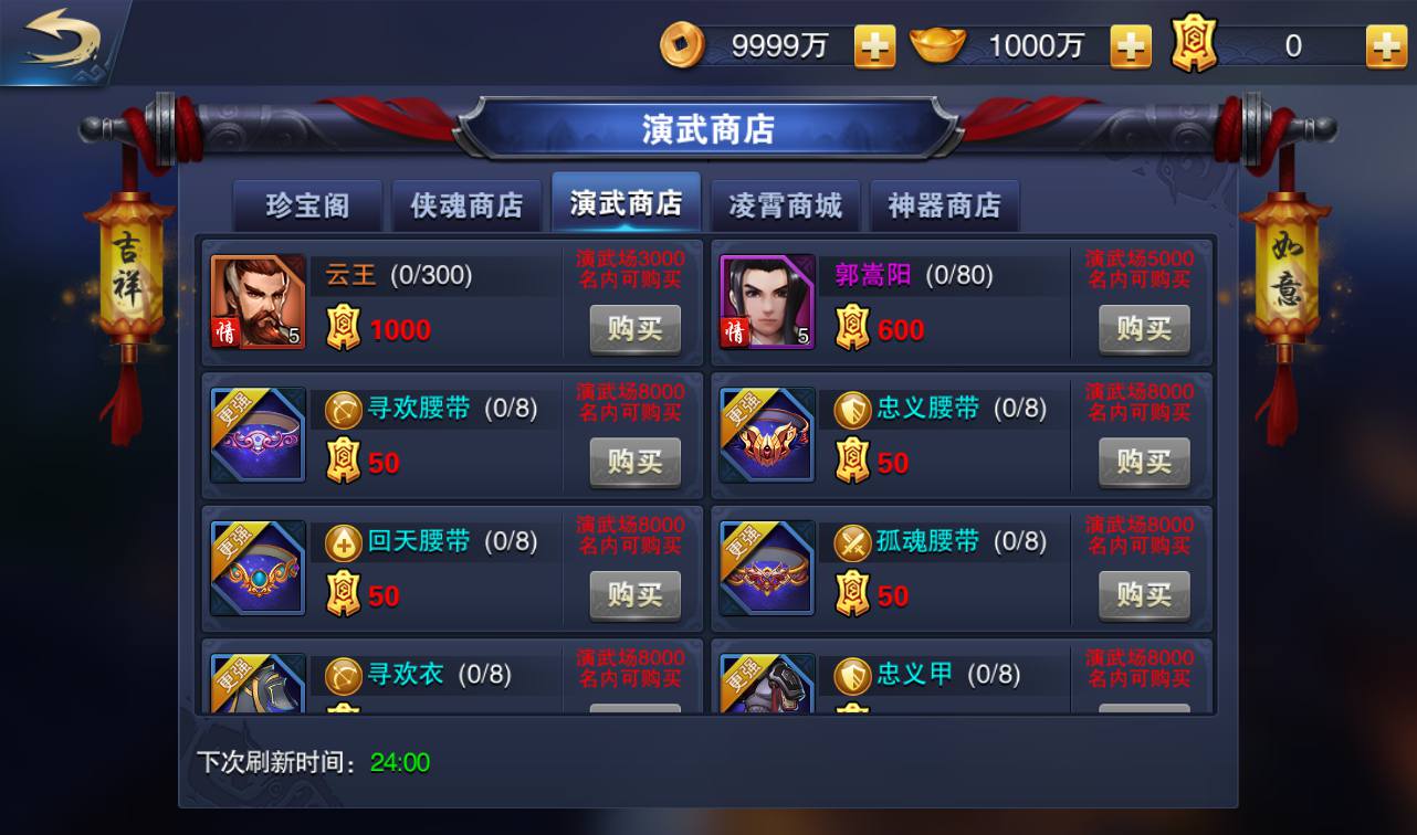 图片[6]-【小李飞刀之飞刀无双】站长典藏修复版版东方玄幻3D动作武侠回合手游-2023年3月23日最新打包win服务端源码视频架设教程-完善GM后台工具！-朝晞小屋