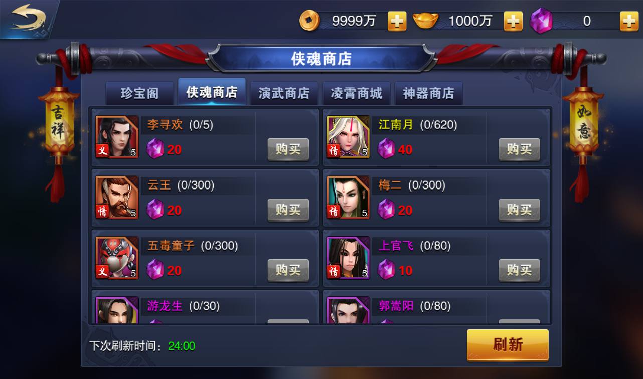 图片[7]-【小李飞刀之飞刀无双】站长典藏修复版版东方玄幻3D动作武侠回合手游-2023年3月23日最新打包win服务端源码视频架设教程-完善GM后台工具！-朝晞小屋