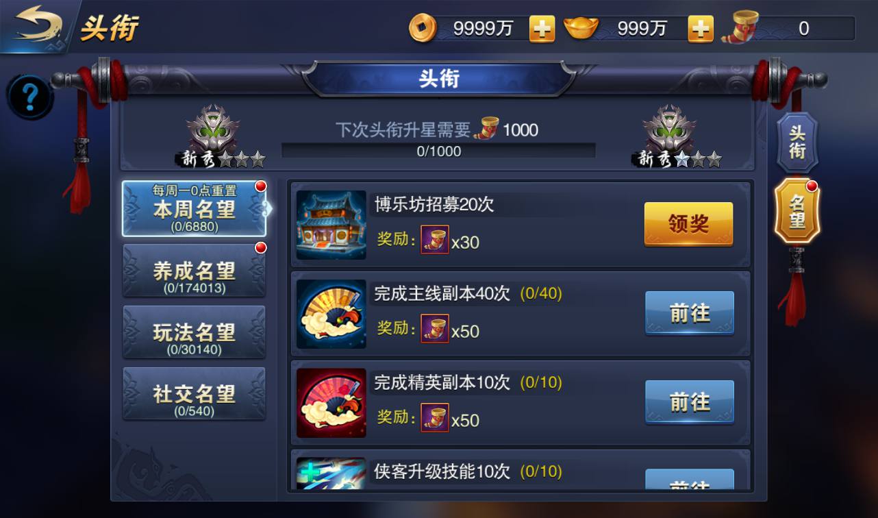 图片[17]-【小李飞刀之飞刀无双】站长典藏修复版版东方玄幻3D动作武侠回合手游-2023年3月23日最新打包win服务端源码视频架设教程-完善GM后台工具！-朝晞小屋