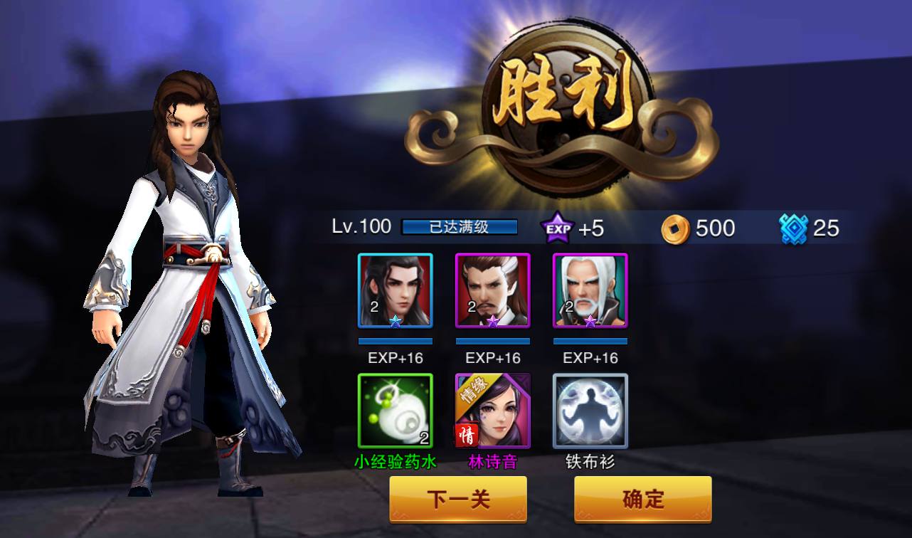 图片[34]-【小李飞刀之飞刀无双】站长典藏修复版版东方玄幻3D动作武侠回合手游-2023年3月23日最新打包win服务端源码视频架设教程-完善GM后台工具！-朝晞小屋
