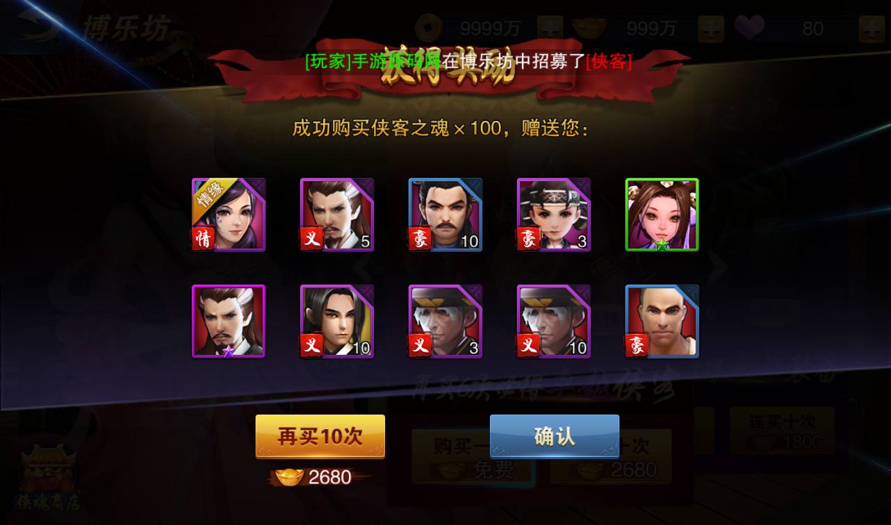 图片[13]-【小李飞刀之飞刀无双】站长典藏修复版版东方玄幻3D动作武侠回合手游-2023年3月23日最新打包win服务端源码视频架设教程-完善GM后台工具！-朝晞小屋