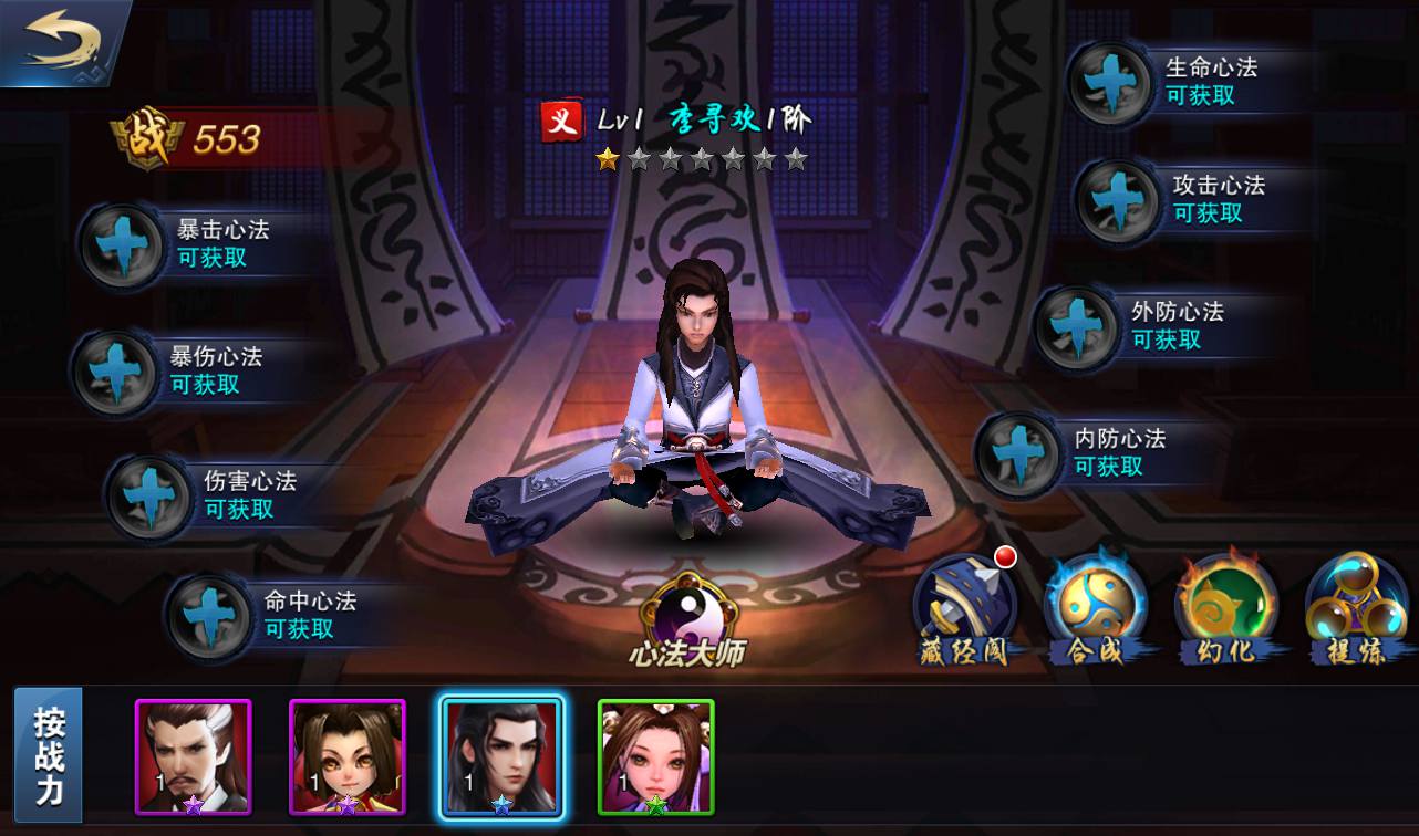 图片[25]-【小李飞刀之飞刀无双】站长典藏修复版版东方玄幻3D动作武侠回合手游-2023年3月23日最新打包win服务端源码视频架设教程-完善GM后台工具！-朝晞小屋