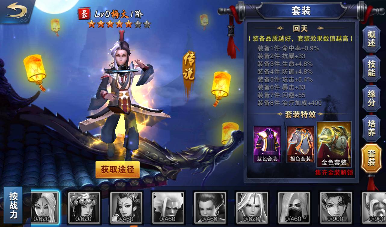 图片[23]-【小李飞刀之飞刀无双】站长典藏修复版版东方玄幻3D动作武侠回合手游-2023年3月23日最新打包win服务端源码视频架设教程-完善GM后台工具！-朝晞小屋