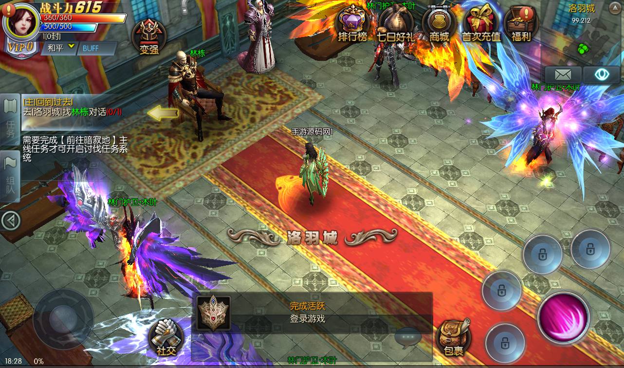 图片[11]-【巨龙战歌】西方魔幻大型3D动作手游-2023年3月23日最新打包win服务端源码视频架设教程-安卓苹果IOS双端-完善GM后台工具！-朝晞小屋