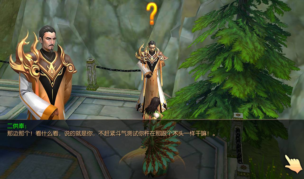 图片[17]-【巨龙战歌】西方魔幻大型3D动作手游-2023年3月23日最新打包win服务端源码视频架设教程-安卓苹果IOS双端-完善GM后台工具！-朝晞小屋