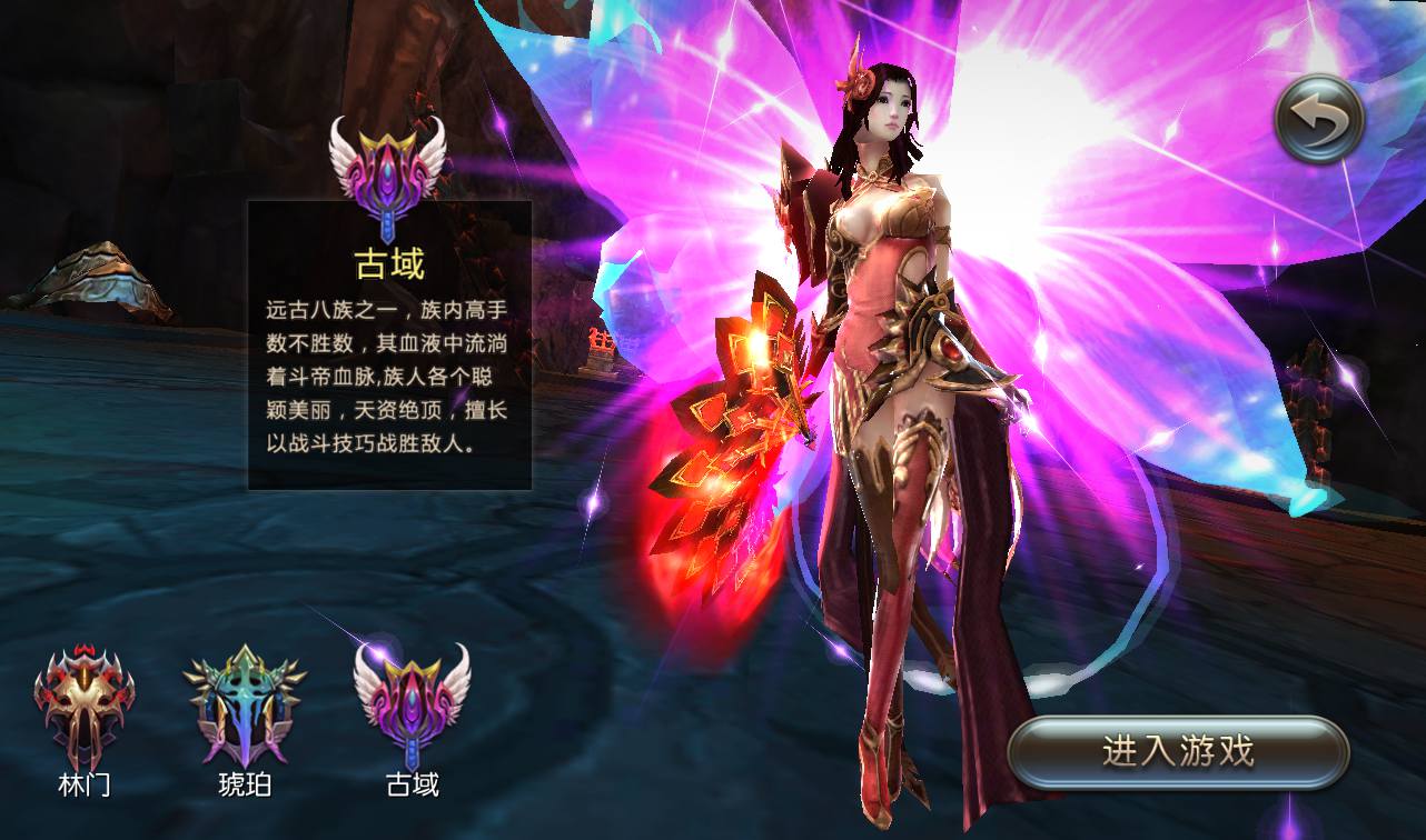 图片[5]-【巨龙战歌】西方魔幻大型3D动作手游-2023年3月23日最新打包win服务端源码视频架设教程-安卓苹果IOS双端-完善GM后台工具！-朝晞小屋