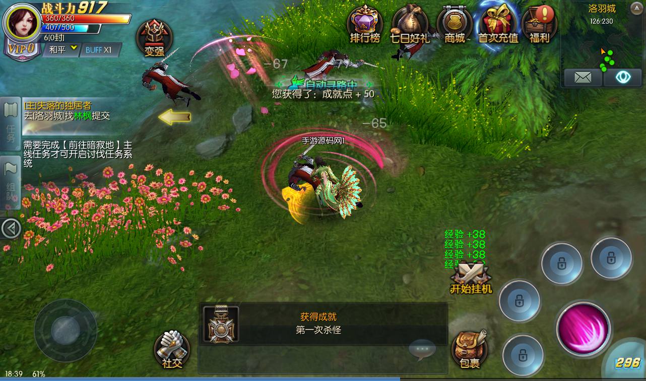 图片[18]-【巨龙战歌】西方魔幻大型3D动作手游-2023年3月23日最新打包win服务端源码视频架设教程-安卓苹果IOS双端-完善GM后台工具！-朝晞小屋