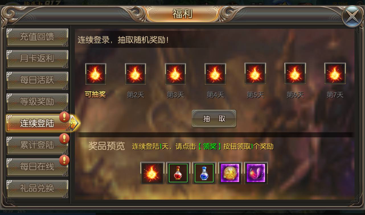图片[20]-【巨龙战歌】西方魔幻大型3D动作手游-2023年3月23日最新打包win服务端源码视频架设教程-安卓苹果IOS双端-完善GM后台工具！-朝晞小屋