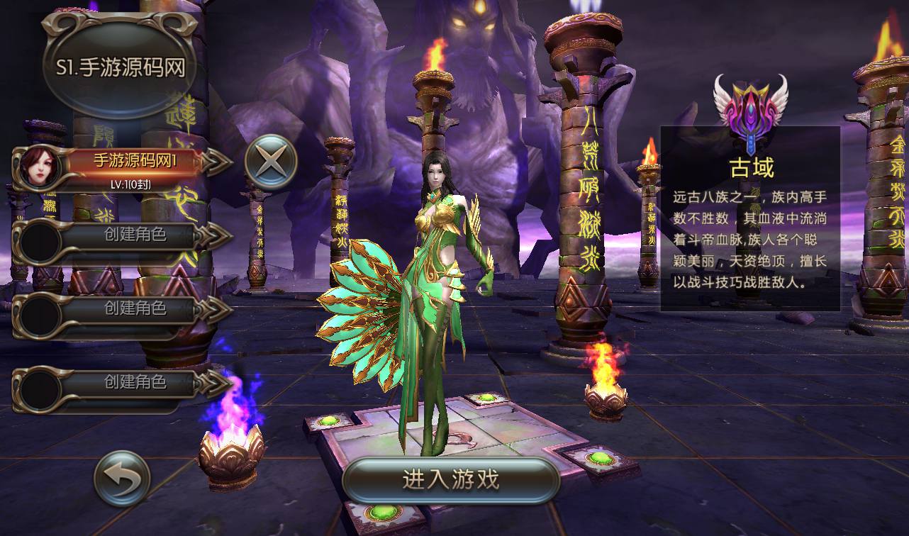 图片[12]-【巨龙战歌】西方魔幻大型3D动作手游-2023年3月23日最新打包win服务端源码视频架设教程-安卓苹果IOS双端-完善GM后台工具！-朝晞小屋