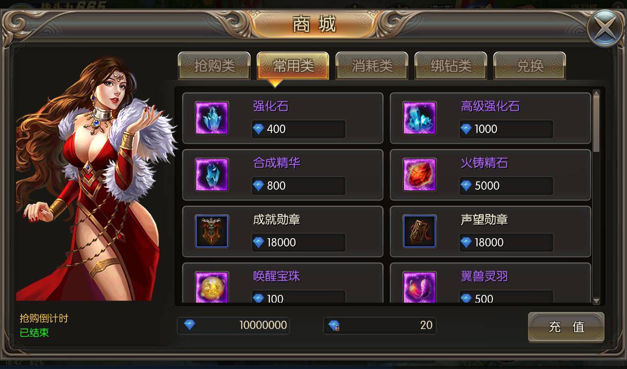 图片[25]-【巨龙战歌】西方魔幻大型3D动作手游-2023年3月23日最新打包win服务端源码视频架设教程-安卓苹果IOS双端-完善GM后台工具！-朝晞小屋