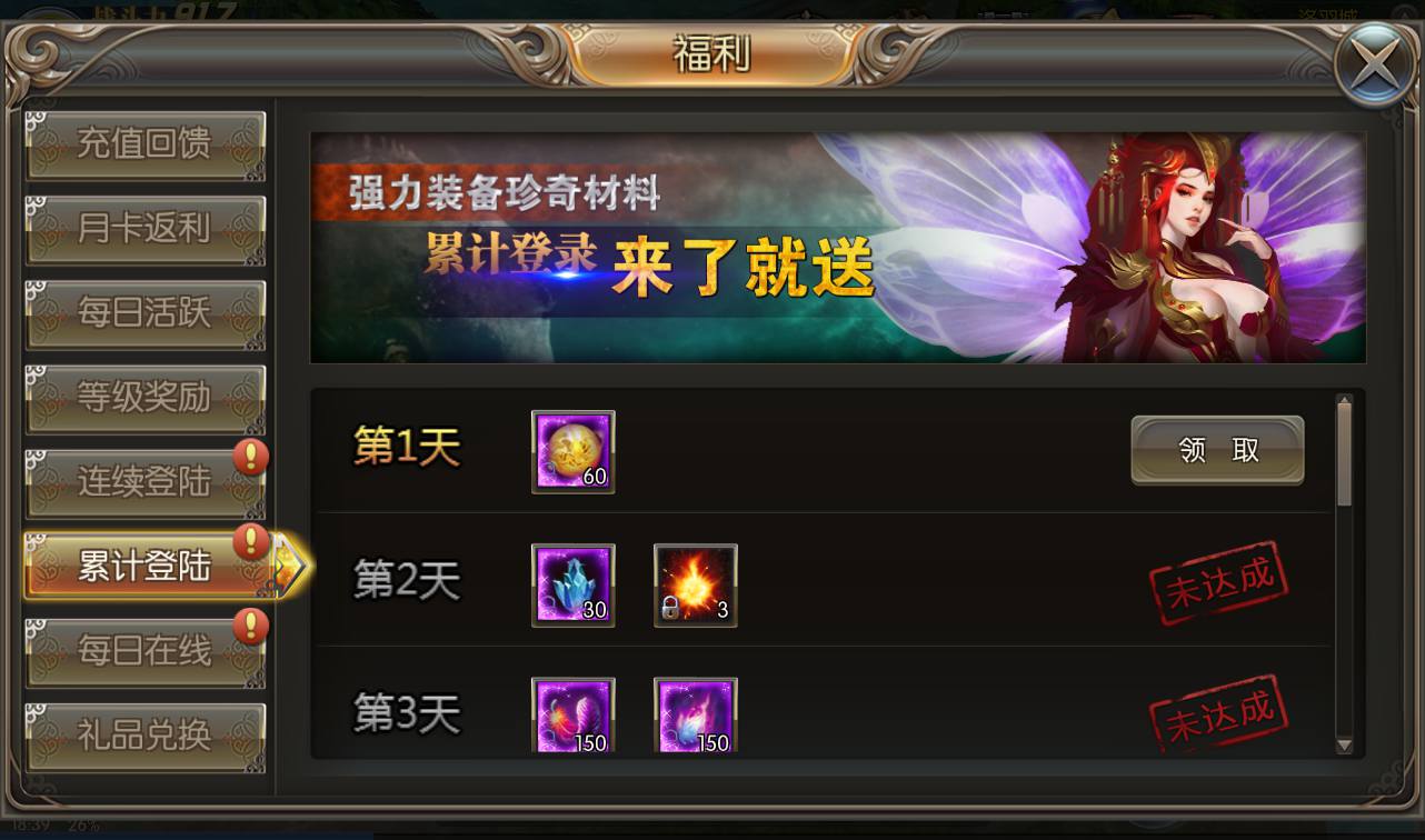 图片[21]-【巨龙战歌】西方魔幻大型3D动作手游-2023年3月23日最新打包win服务端源码视频架设教程-安卓苹果IOS双端-完善GM后台工具！-朝晞小屋