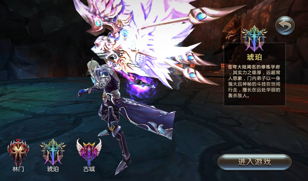 图片[4]-【巨龙战歌】西方魔幻大型3D动作手游-2023年3月23日最新打包win服务端源码视频架设教程-安卓苹果IOS双端-完善GM后台工具！-朝晞小屋
