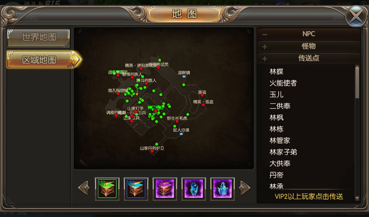 图片[14]-【巨龙战歌】西方魔幻大型3D动作手游-2023年3月23日最新打包win服务端源码视频架设教程-安卓苹果IOS双端-完善GM后台工具！-朝晞小屋