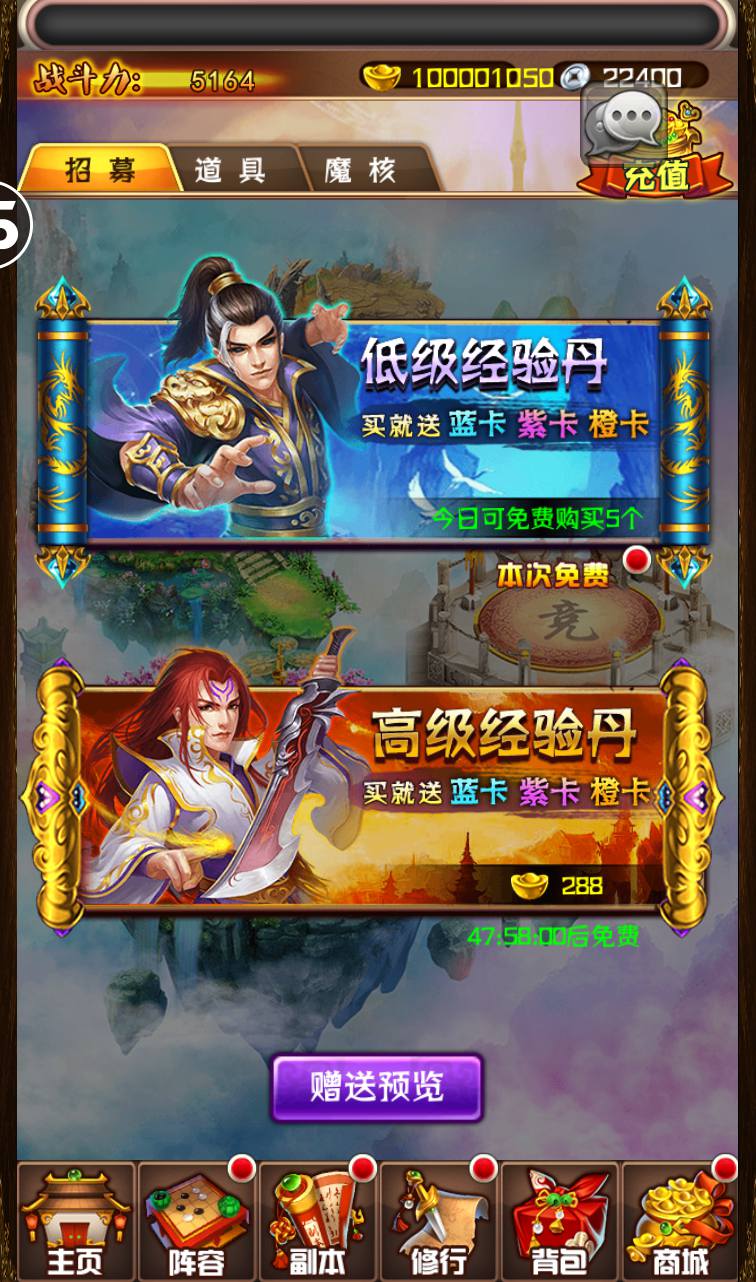 图片[19]-【斗破苍穹之觉醒版】著名小说改编而成卡牌回合手游-2023年3月23日最新打包win服务端源码视频架设教程-GM授权后台-安卓苹果IOS双端版本！-朝晞小屋
