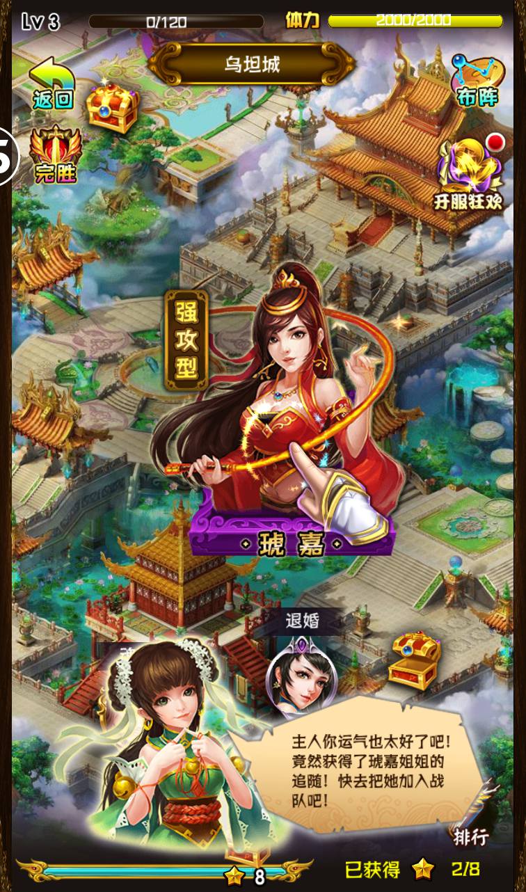 图片[13]-【斗破苍穹之觉醒版】著名小说改编而成卡牌回合手游-2023年3月23日最新打包win服务端源码视频架设教程-GM授权后台-安卓苹果IOS双端版本！-朝晞小屋